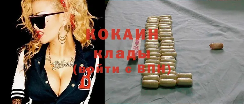 дарнет шоп  Октябрьский  Cocaine 98% 