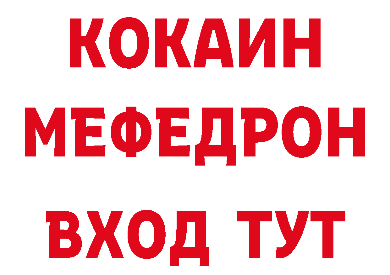 Метадон мёд зеркало сайты даркнета ОМГ ОМГ Октябрьский