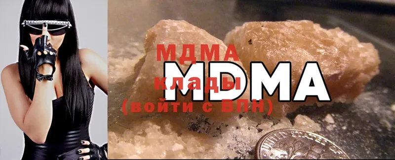 MDMA Molly  kraken ССЫЛКА  Октябрьский  купить наркотики цена 